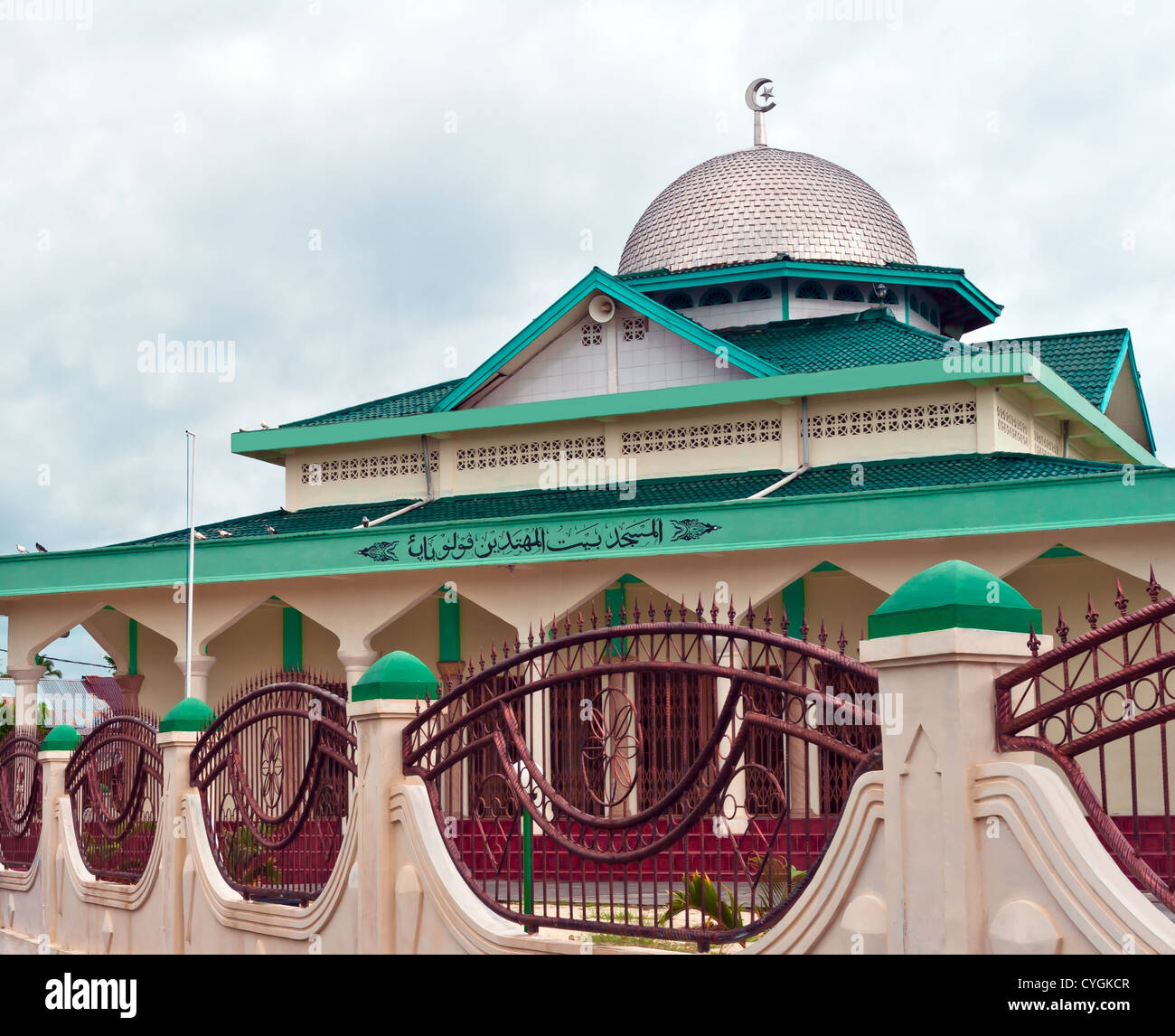 Blick auf islamische Moschee Stockfoto