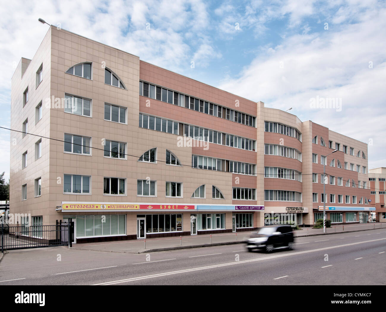 Business Center außen bauen Russland Stockfoto