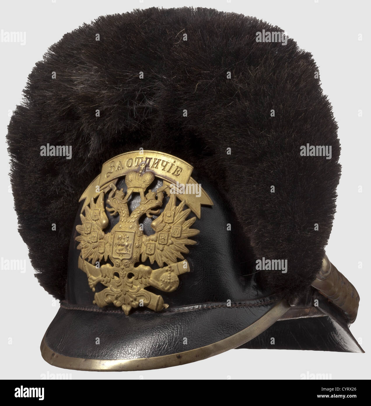 Ein russischer Helm für Männer der berittenen Artillerie, wie ab 1910 auf  Lederkörper getragen, Querbearhautnaht. Messing Wappen mit russischen  Doppel Adler, Bandeau(tr) "für Unterscheidung" in kyrillischen Buchstaben,  und zwei gekreuzte Kanonen darunter.