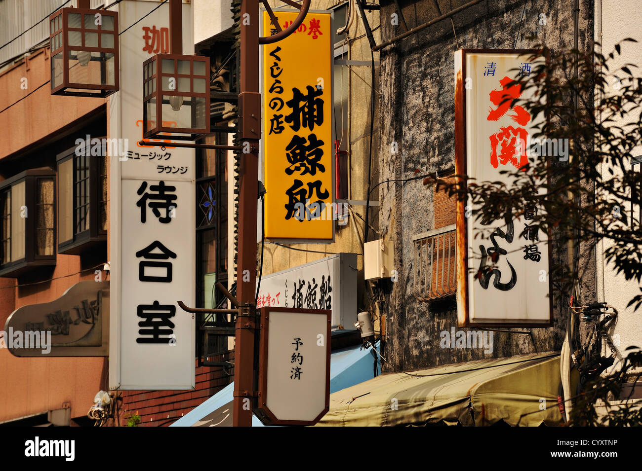 Straßenszene in Asakusa mit Shop und Restaurant in der Nähe von Sensoji Tempel, Tokyo, Japan Stockfoto