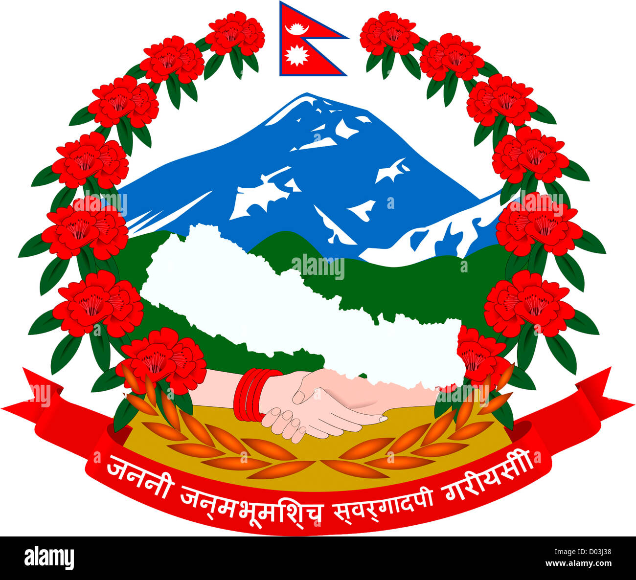 Staatswappen der Demokratischen Bundesrepublik Nepal. Stockfoto