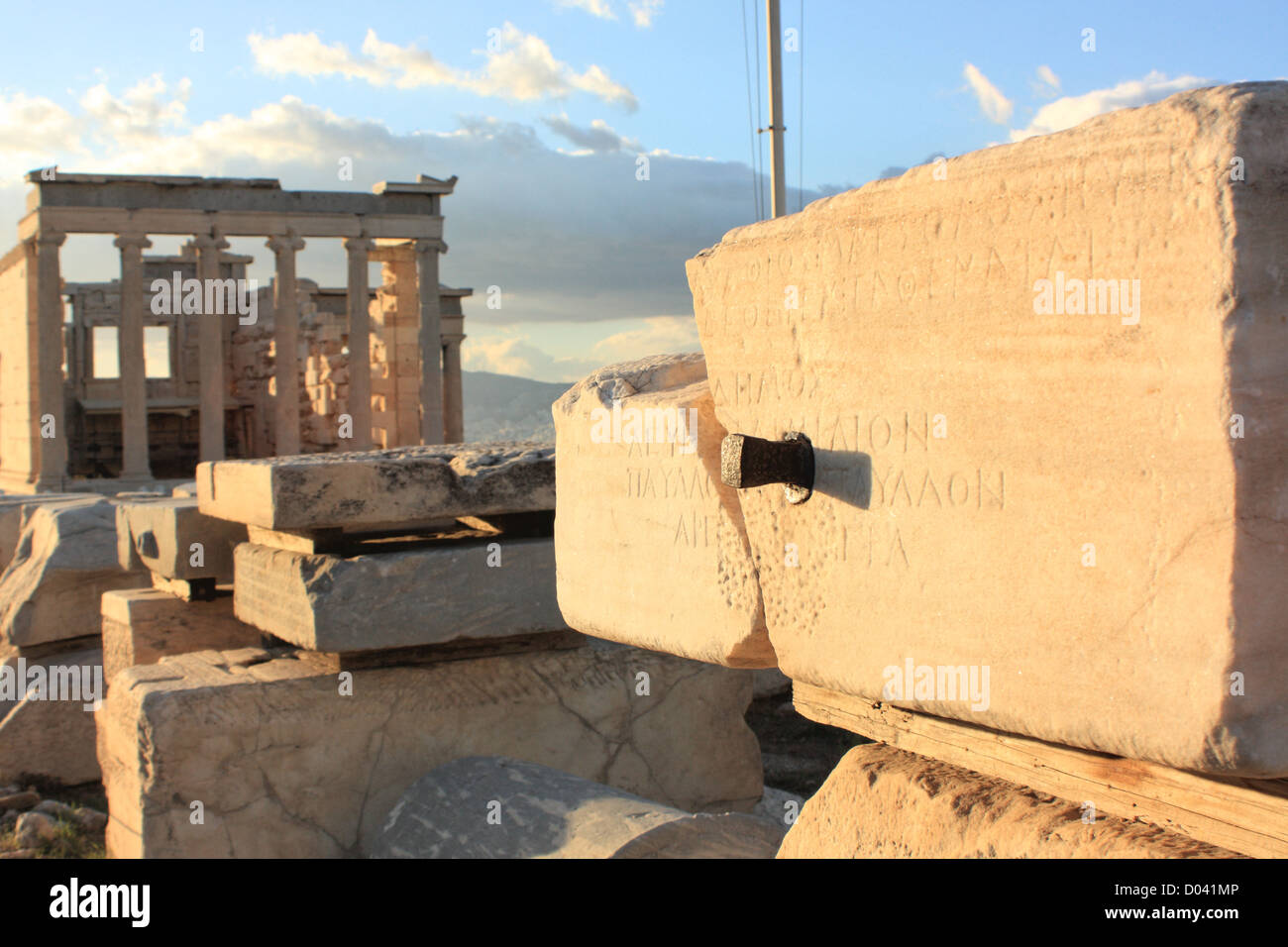 Karyatiden, Parthenon, Athen, Griechenland Stockfoto