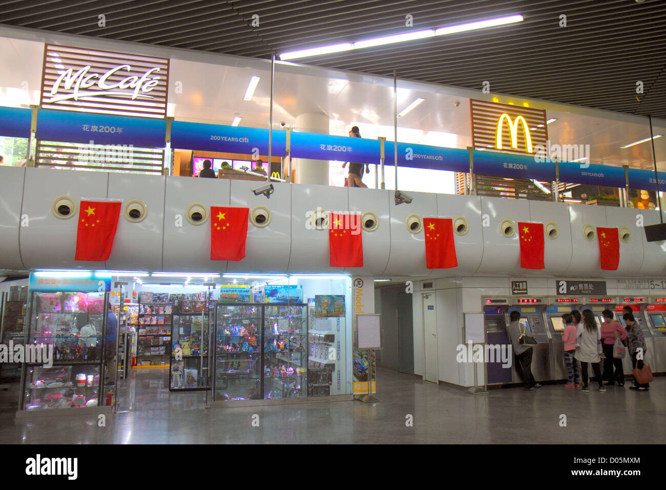 Shanghai China, chinesisches Huangpu Viertel, Metro, People's Square Station, U-Bahn, Zug, Zug, asiatischer Mann, Männer, Frau, Frauen, Linie 1 2 8, chinesischer Mann Stockfoto