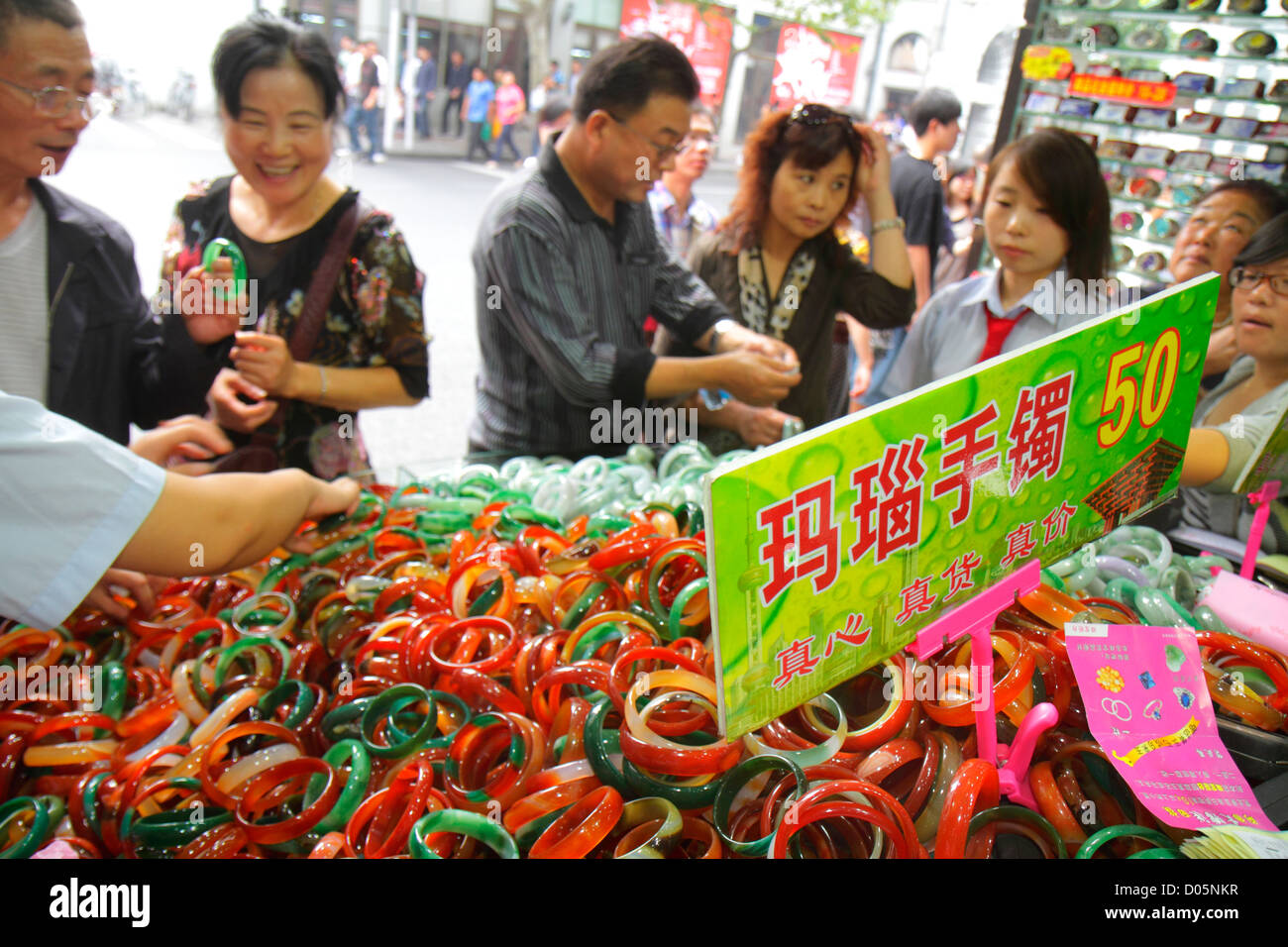 Shanghai China, chinesisches Huangpu Viertel, East Nanjing Road, Nationale Tag Goldene Woche, Shopping Shopper Shopper Shop Shops Markt Märkte Marktplatz kaufen Stockfoto