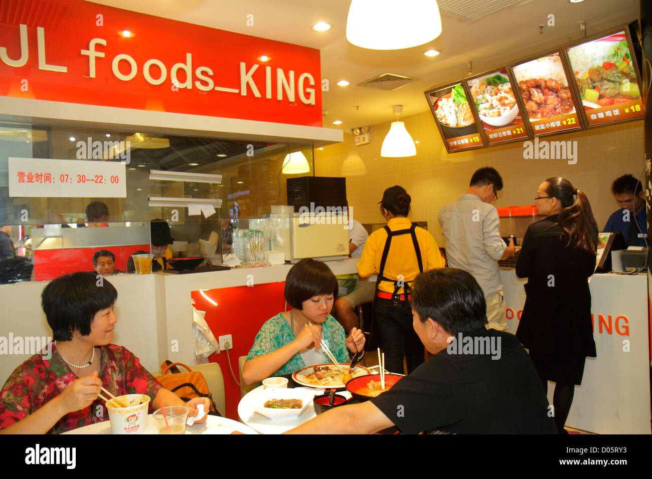 Shanghai China, Asien, Chinesisch, Oriental, Huangpu District, U-Bahn-Station East Nanjing Road, U-Bahn, Zug, öffentlicher Nahverkehr, Grüne Linie 2, Mandarin, h Stockfoto