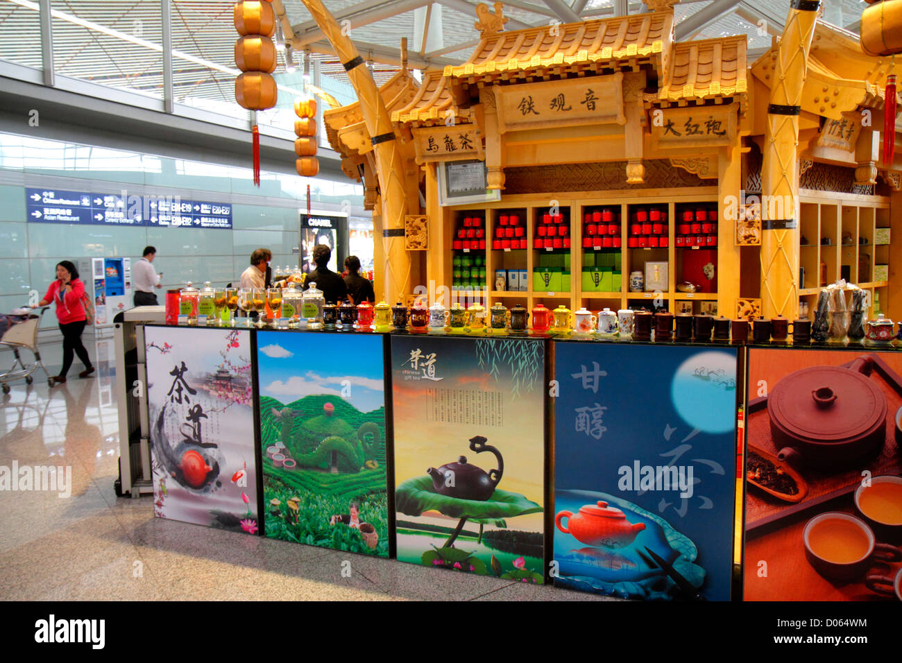 China, Asien, Ferner Osten, Peking, internationaler Flughafen Peking, PEK, Terminal, Passagiere Fahrer, Reisende, Einkäufer Stockfoto
