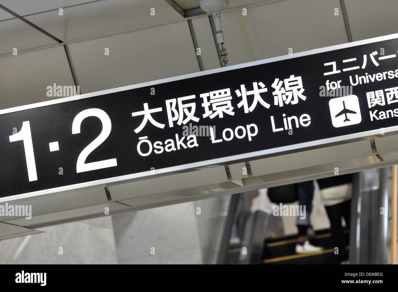 Ein Schild am Osaka Bahnhof für die Stadt Kanjosen (Ringlinie). Stockfoto