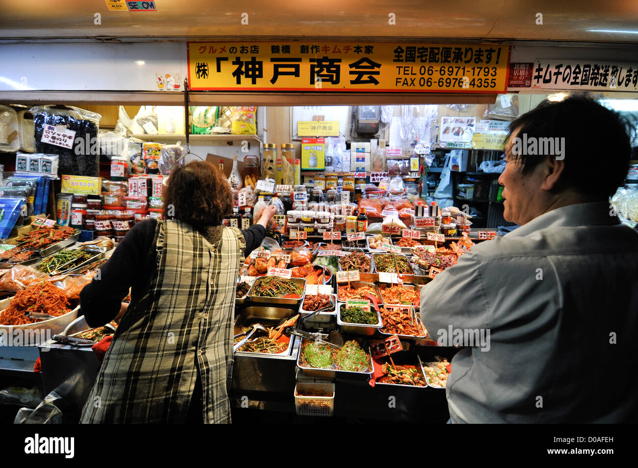 Ein Store im Tsuruhashi Bezirk von Osaka koreanisches Essen zu verkaufen. Stockfoto