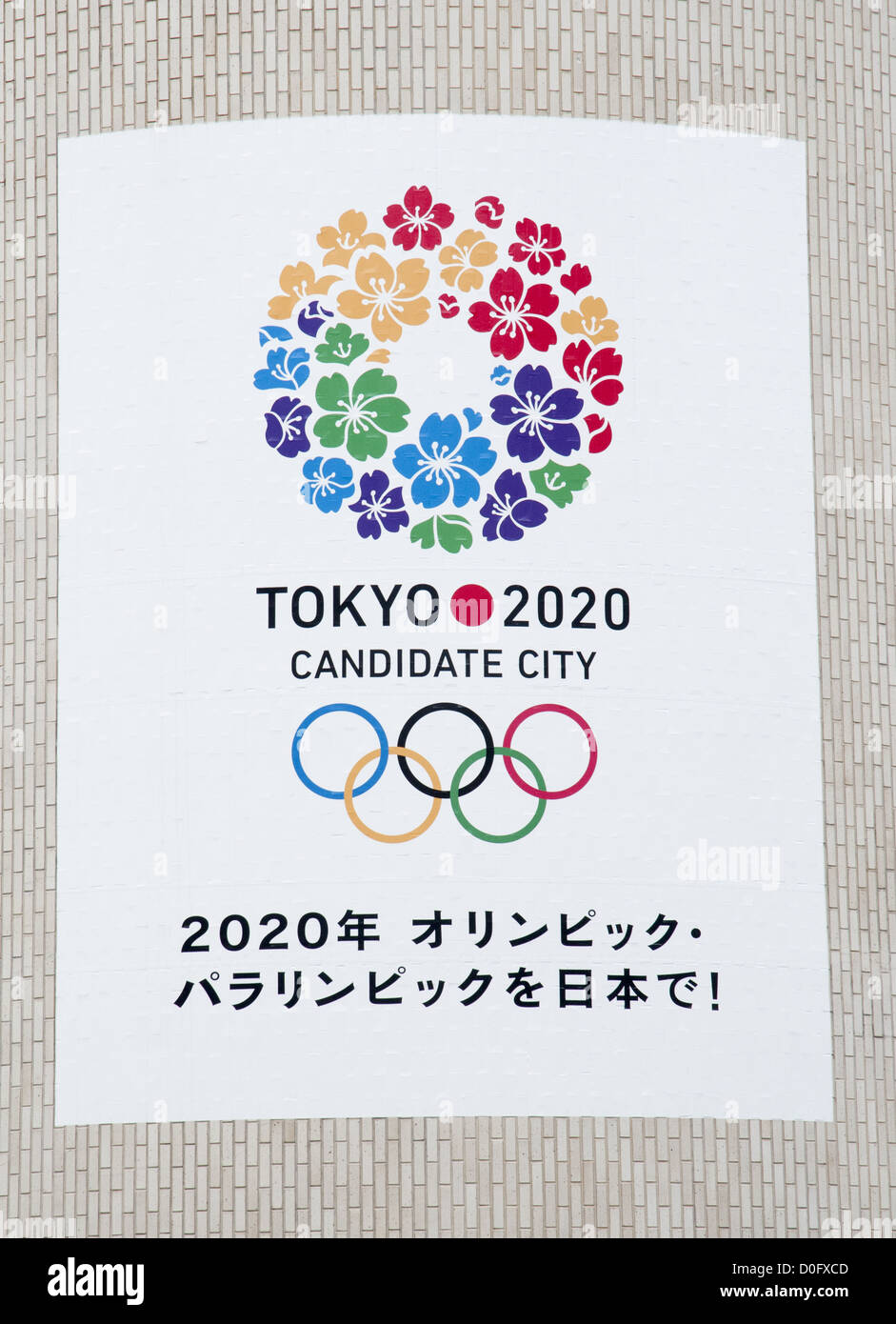 Plakat an der Tokio Station Förderung der Stadtzentrums ist, um die Olympischen Spiele 2020 zu inszenieren Gebot Stockfoto