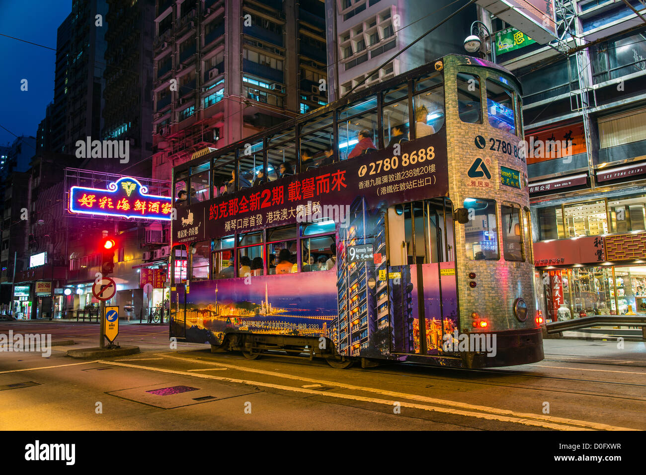 Nachtansicht von einem Doppeldecker Straßenbahn im Zentrum von Hong Kong, China Stockfoto