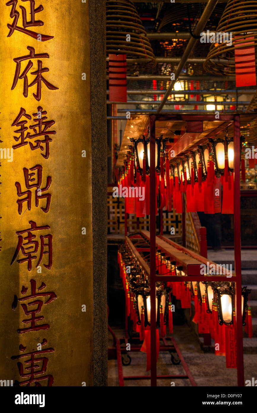 Der Man Mo Tempel in Hollywood Road, Hong Kong, China Stockfoto