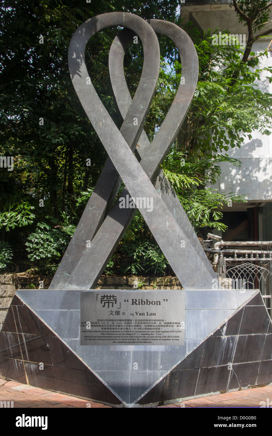 China Hong Kong, Kowloon Park, Twin-Ribbon Skulptur zum Gedenken an HIV/AIDS-Bekämpfung Stockfoto