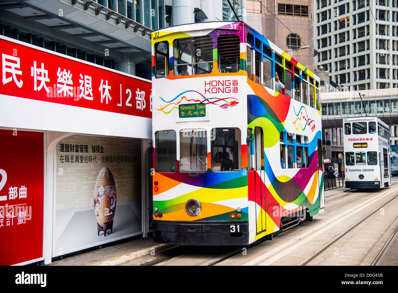 Bunte Hong Kong Doppeldecker Straßenbahnhaltestelle am Queensway, Hong Kong, China Stockfoto