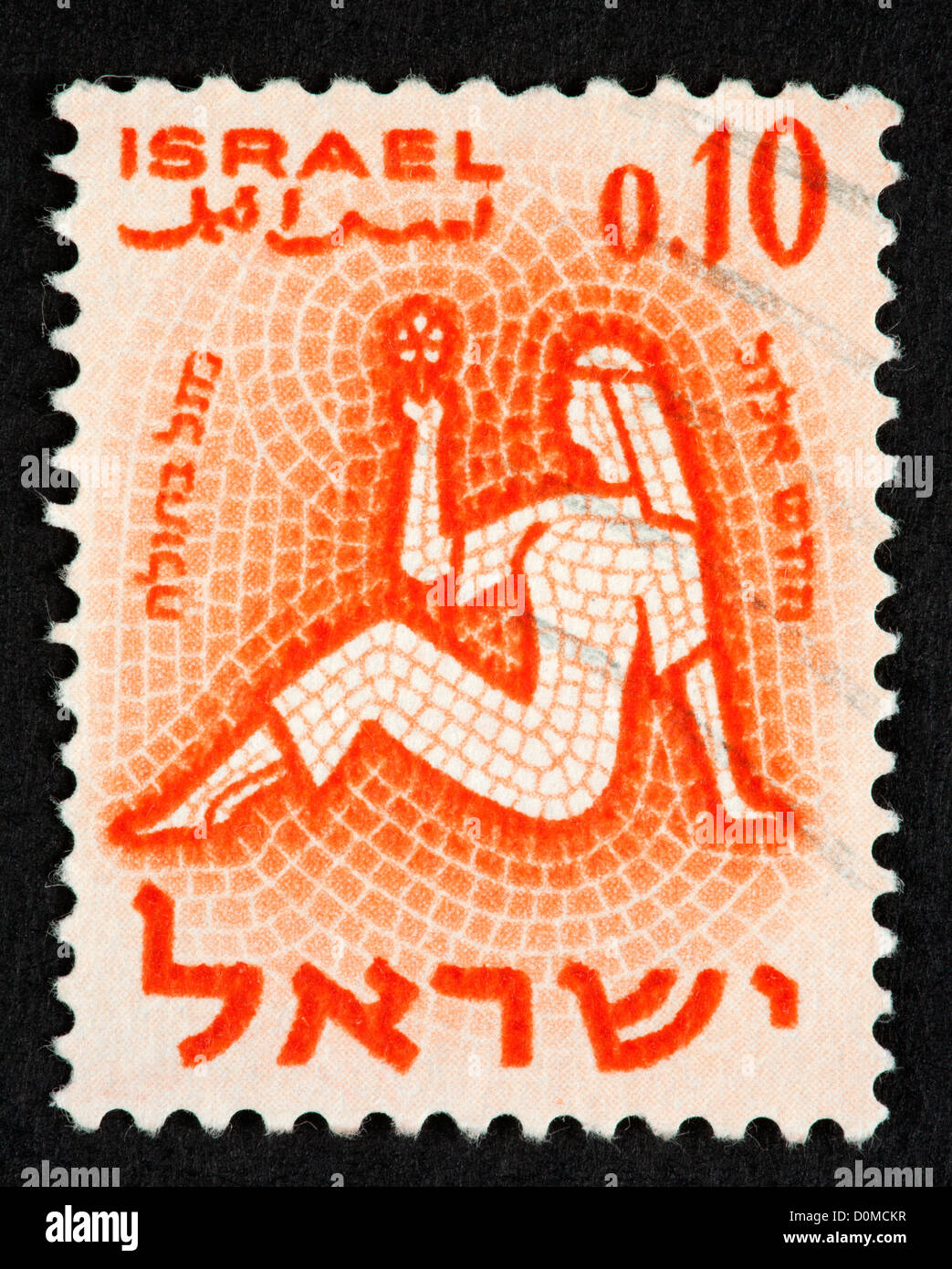 Israelische Briefmarke Stockfoto