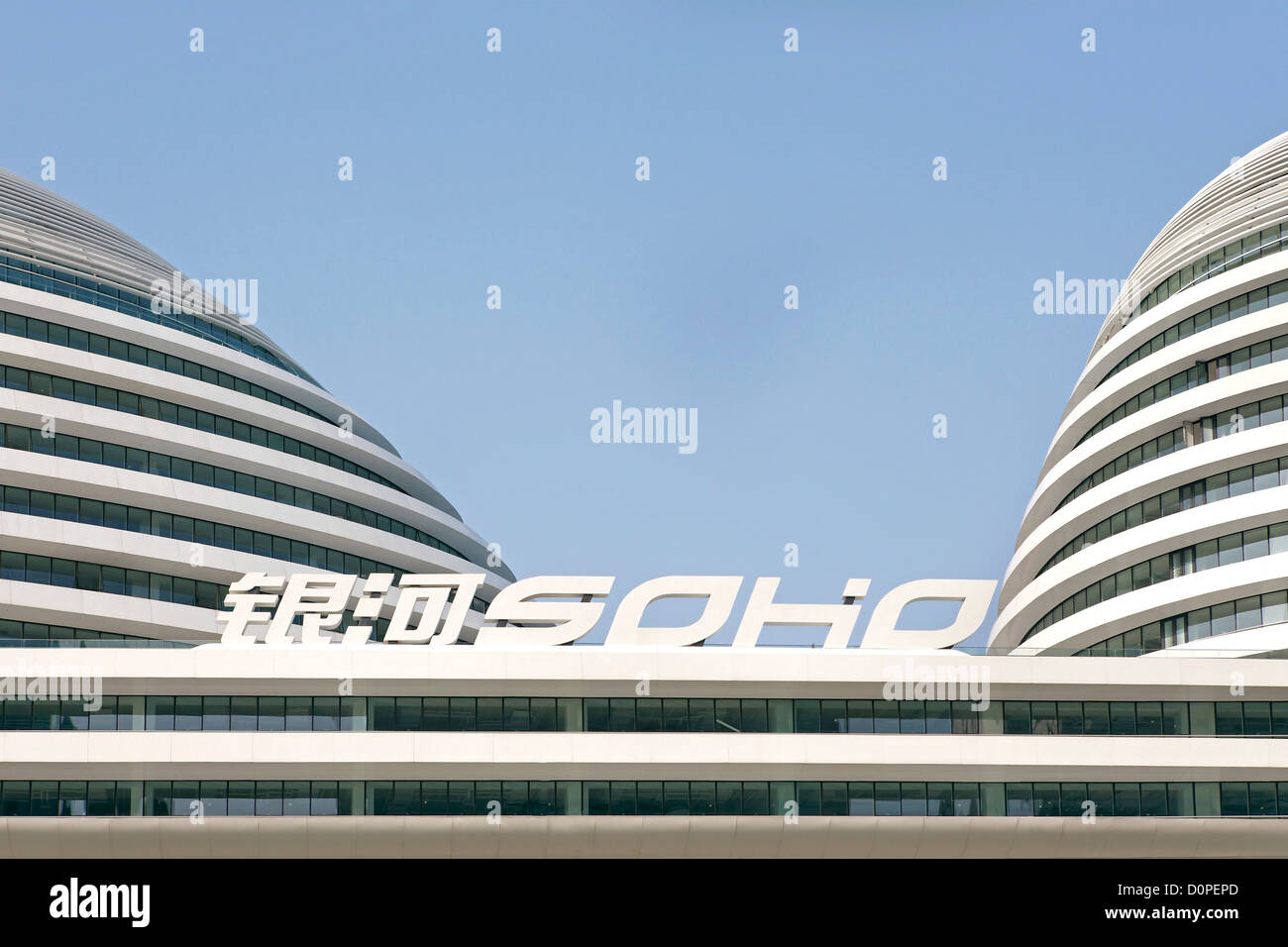 Galaxy-Soho, Peking, China. Architekt: Zaha Hadid Architects, 2012. Teilansicht der Kuppeln mit Logo. Stockfoto
