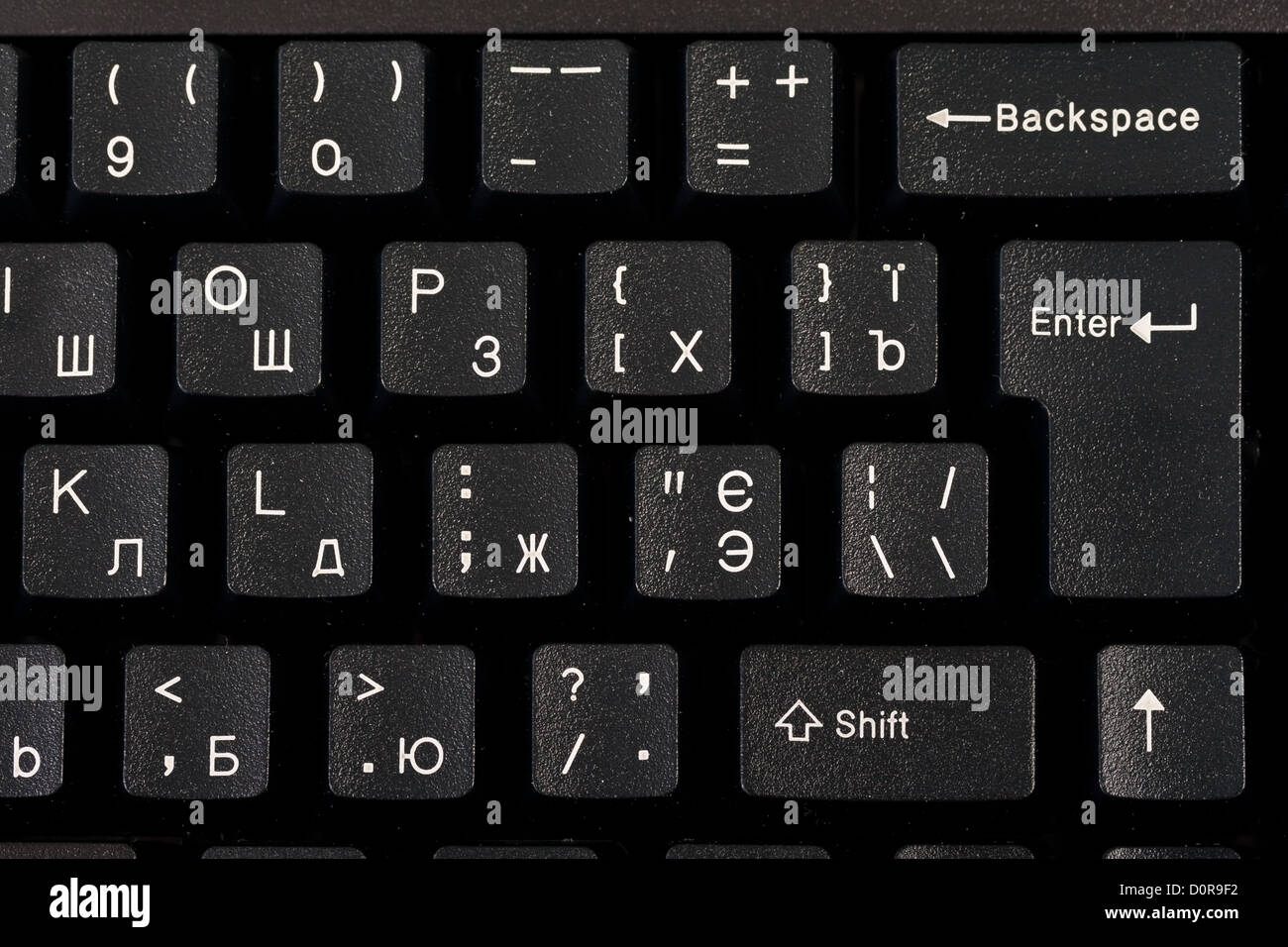 Fragment der schwarzen Tastatur. Stockfoto