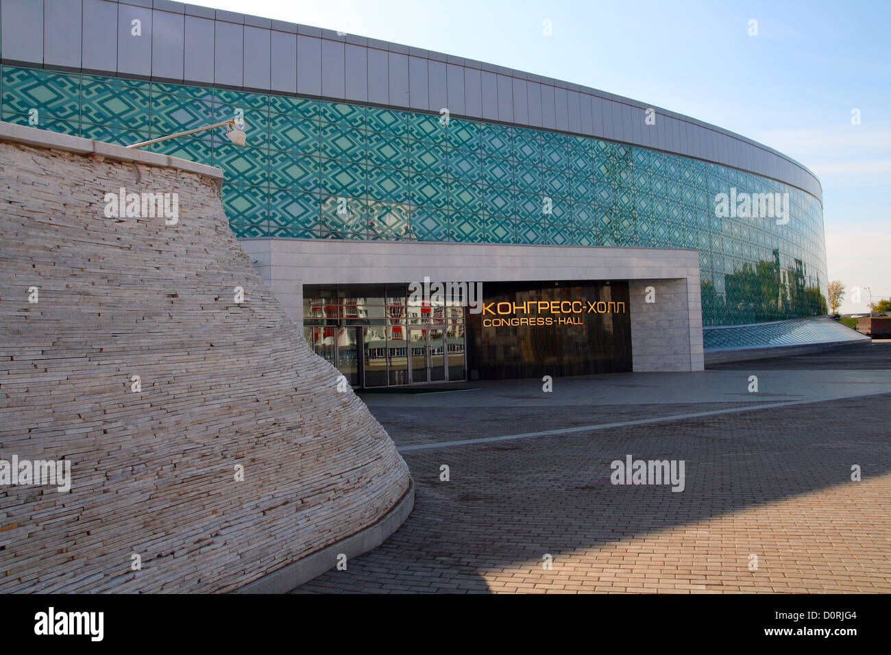 moderner Glasbau Stockfoto