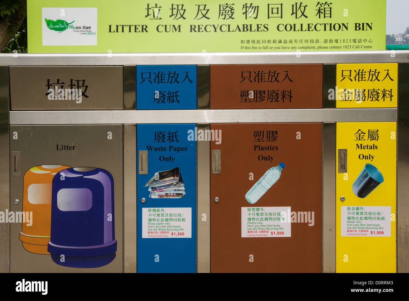 China Hong Kong, recycling-Sammlungen Behälter Stockfoto