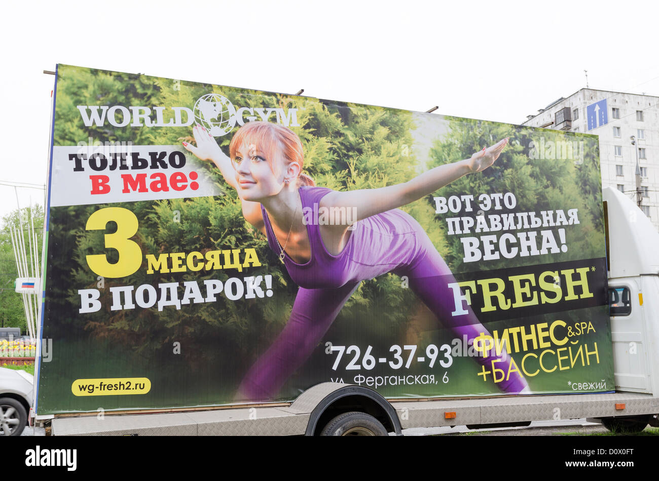 Mädchen Frau Anzeigentext Banner Fitness rot Stockfoto