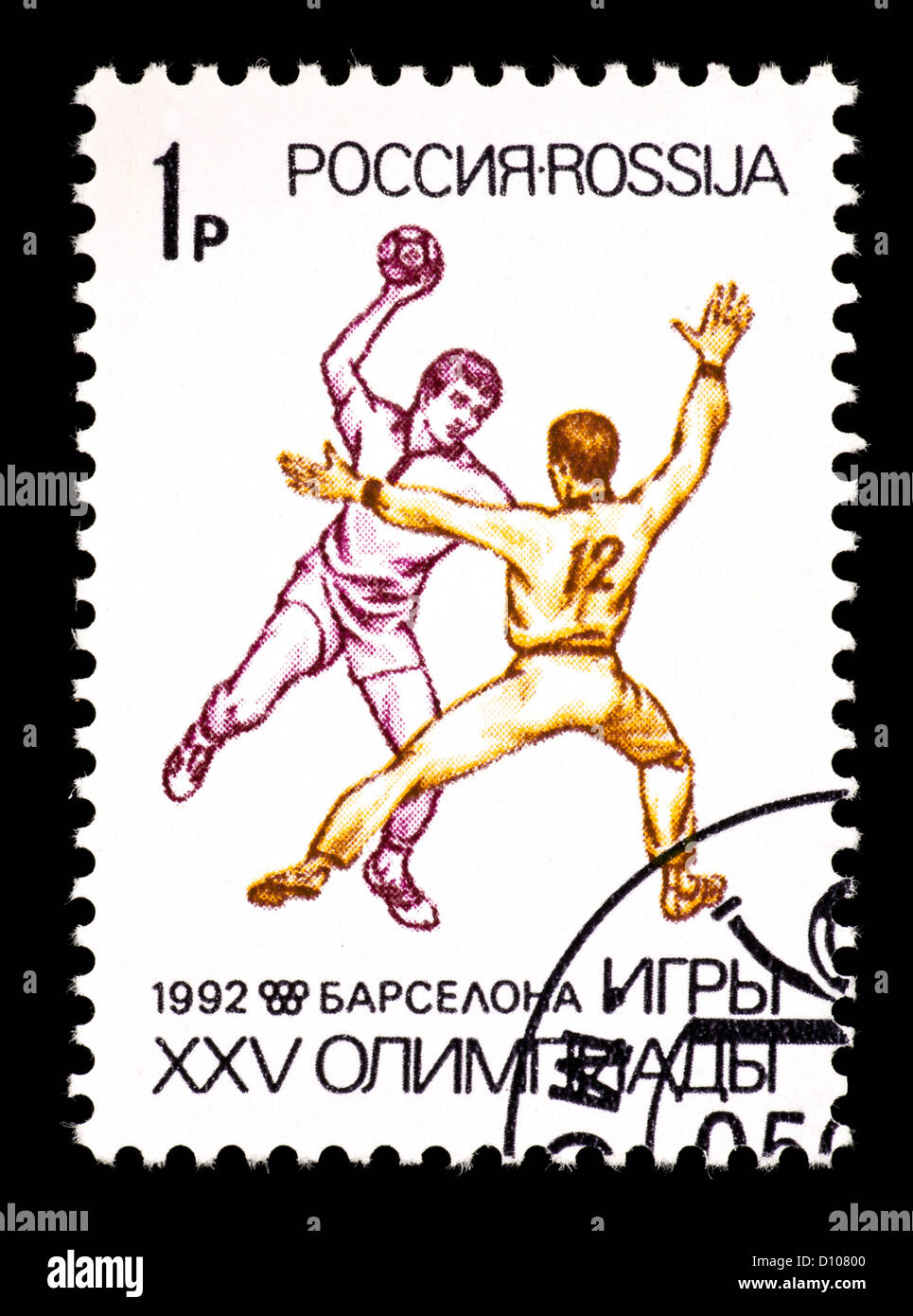 Briefmarke aus Russland Darstellung Handballer, ausgestellt für die Olympischen Spiele in Barcelona. Stockfoto