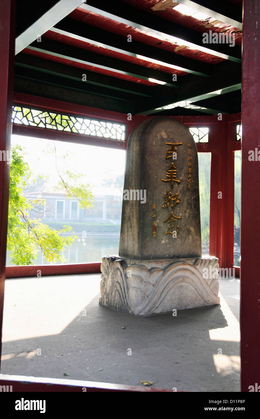 Stein mit goldenen Schriftzeichen; Peking China Stockfoto