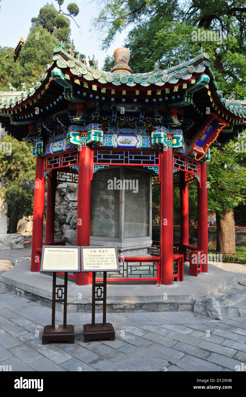 Struktur mit roten Säulen und bunt verzierten Fassade; Peking China Stockfoto