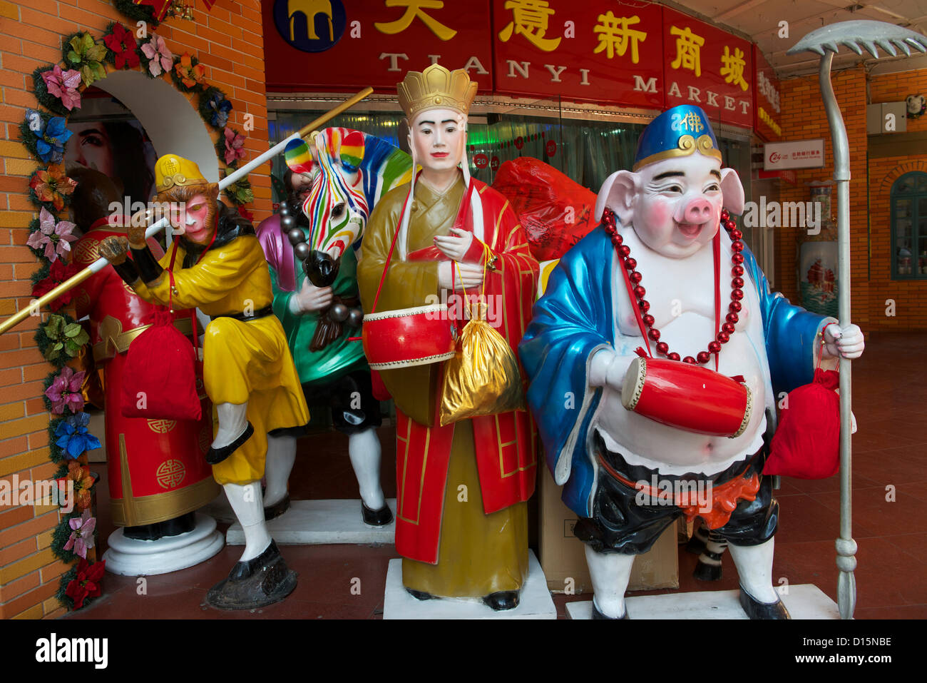 Figuren der chinesischen klassischen Roman Reise nach Westen (Affe), Xuanzang und seine drei Protektoren - Sun Wukong, Zhu Bajie und Sha Wujing sind für Weihnachtsfeier außerhalb eine Warenbörse am 8. Dezember 2012 in Peking eingerichtet. Stockfoto