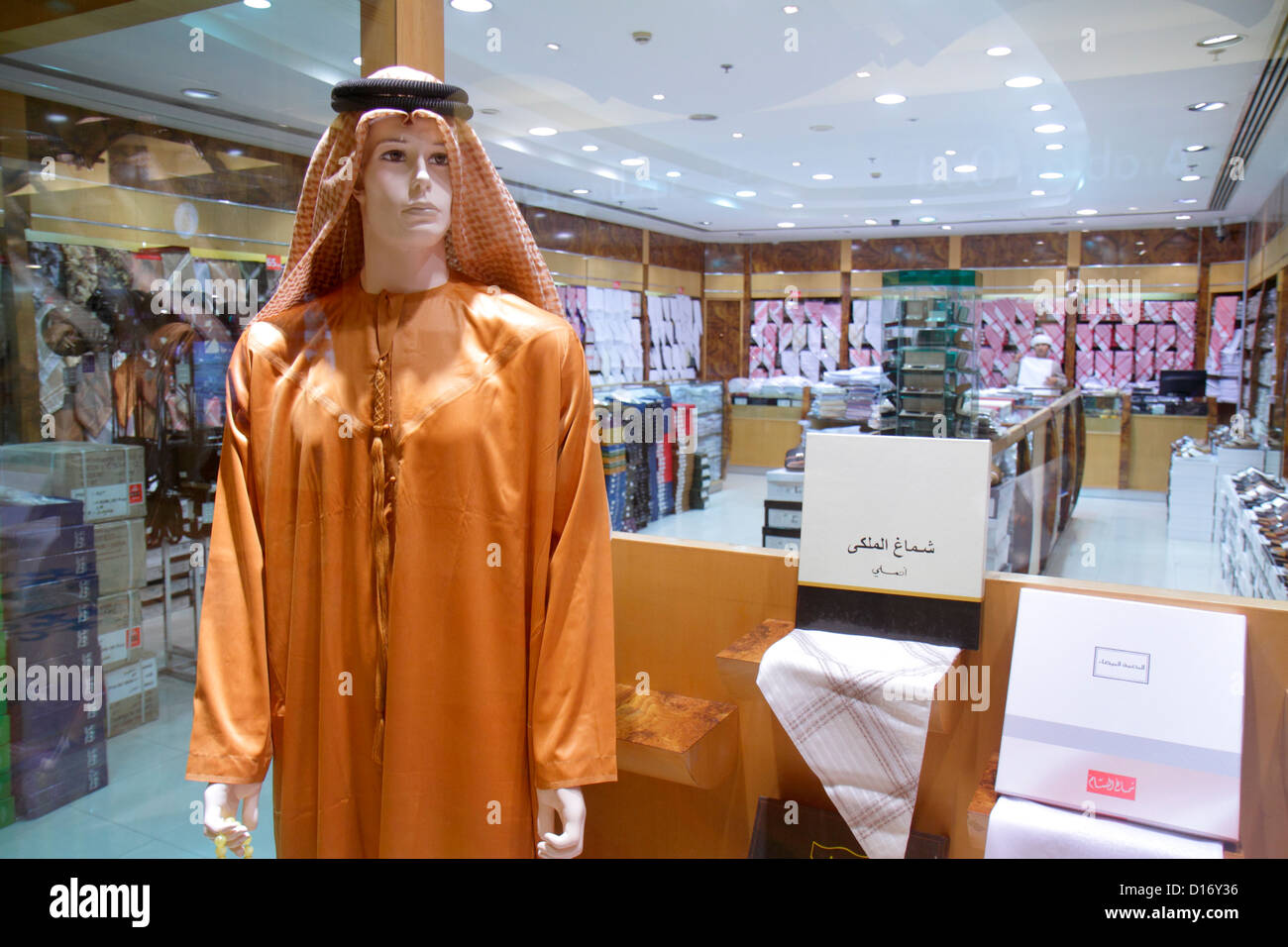 Dubai VAE, Vereinigte Arabische Emirate, Deira, Al Rigga, Al Ghurair Centre, Shopping Shopper Shopper shoppen shoppen shoppen shoppen Märkte kaufen verkaufen, Einzelhandelsgeschäfte Stockfoto