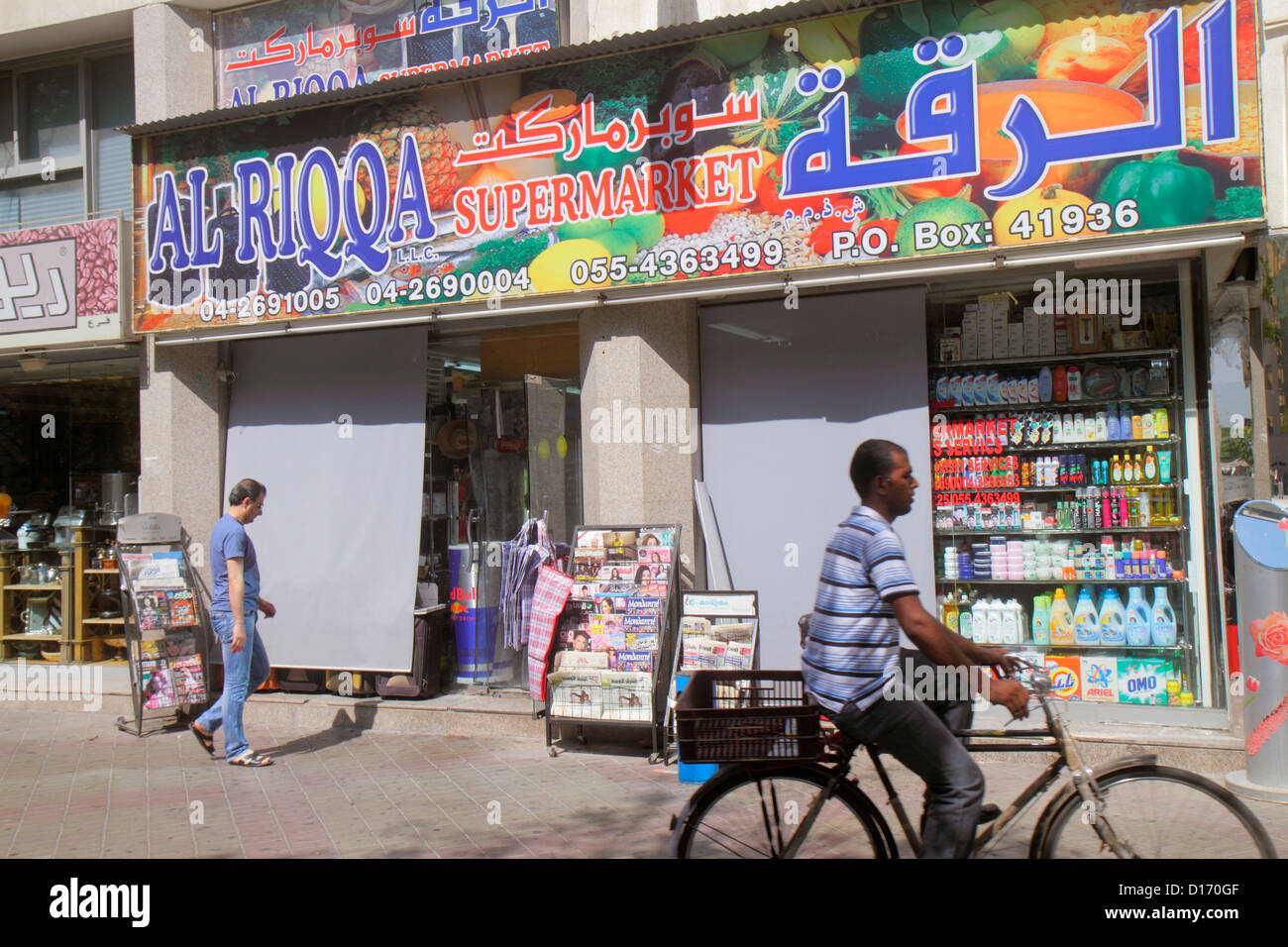 Dubai VAE, Vereinigte Arabische Emirate, Naher Osten, Deira, Al Rigga, Al Riqqa Supermarkt, Lebensmittelgeschäft, Markt, Shopping Shopper Shopper Shop Geschäfte Marke Stockfoto