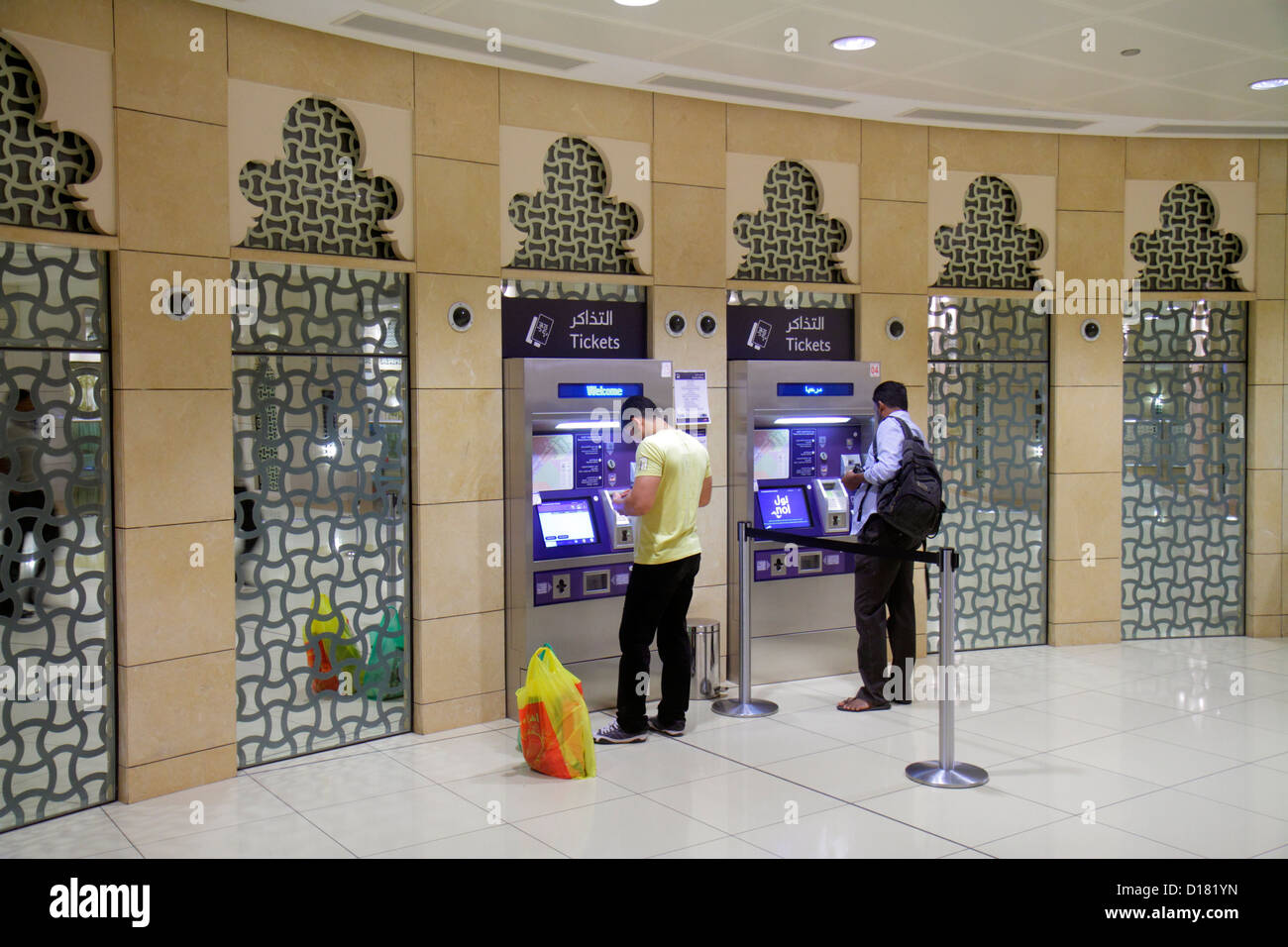Dubai VAE, Vereinigte Arabische Emirate, Naher Osten, U-Bahnstation Al Ghubaiba, Grüne Linie, U-Bahn, Zug, Zug, öffentliche Verkehrsmittel, Ticketautomaten Stockfoto