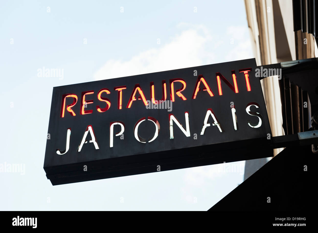 Paris, Frankreich: Japanisches Restaurant Zeichen Stockfoto