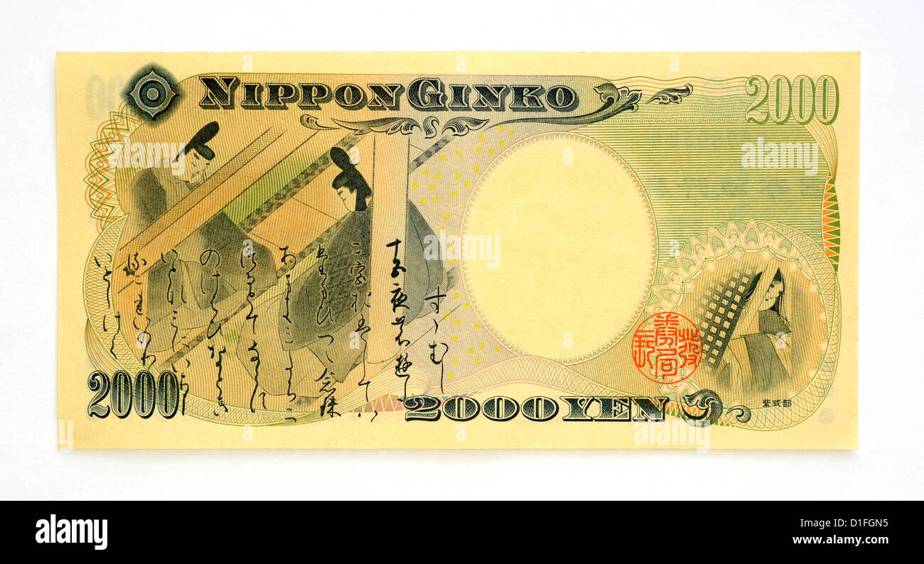 Japan 2000 zwei tausend Yen Geldschein. Stockfoto