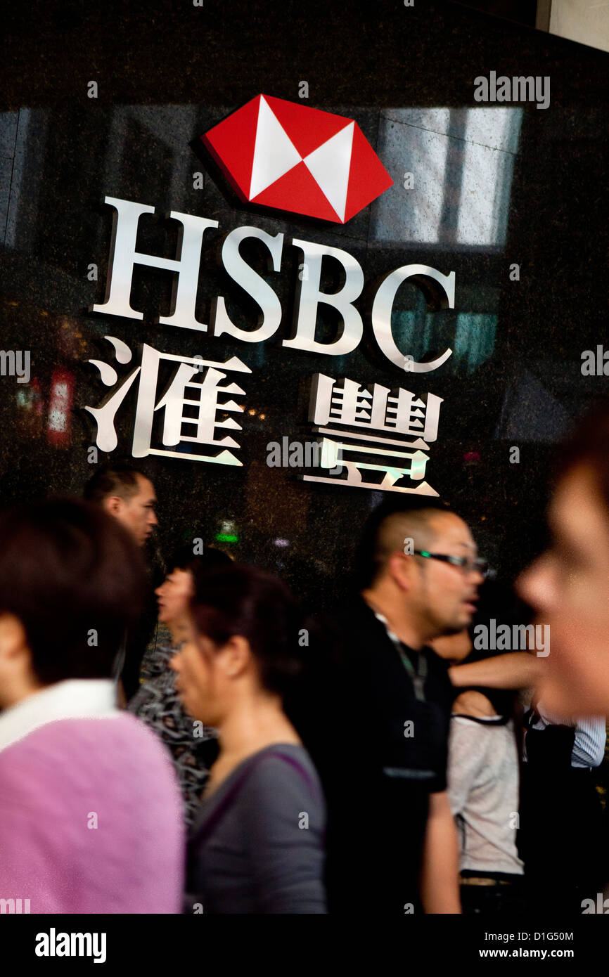Zweig der HSBC Bank in Hong Kong. Stockfoto
