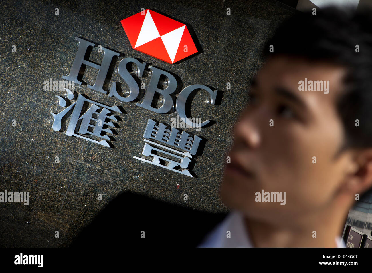 Zweig der HSBC Bank in Hong Kong. Stockfoto