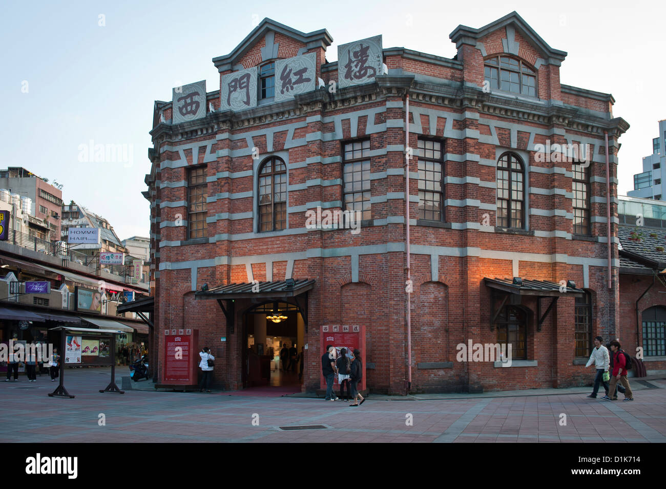 Red Pavillion Theater, alte Stadt Taipei Stockfoto