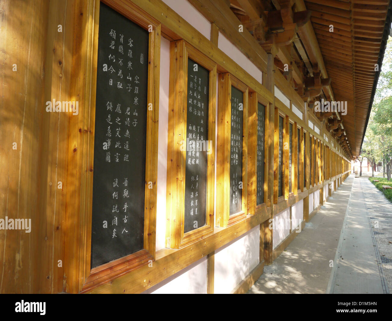chinesischer Poesie schreiben Rahmenwand Tafel Stockfoto