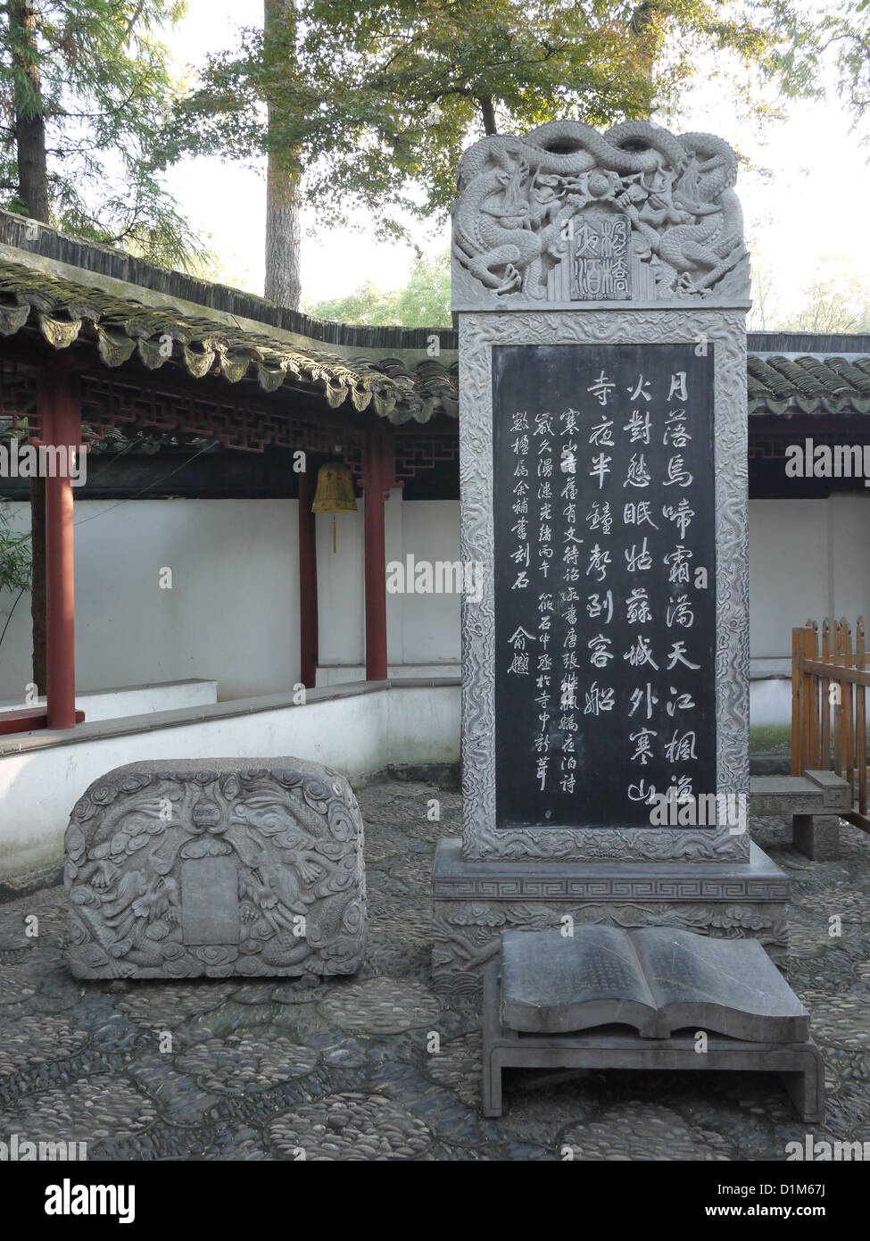Hanshan Tempel berühmten chinesischen Poesie sehnte Stein Stockfoto