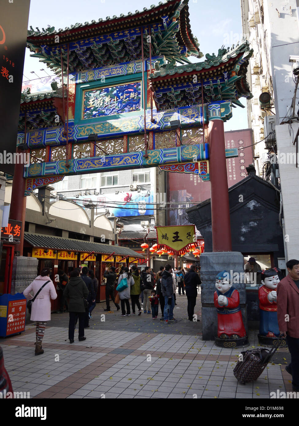 Wangfujing snack Streetfood-Eingang Stockfoto