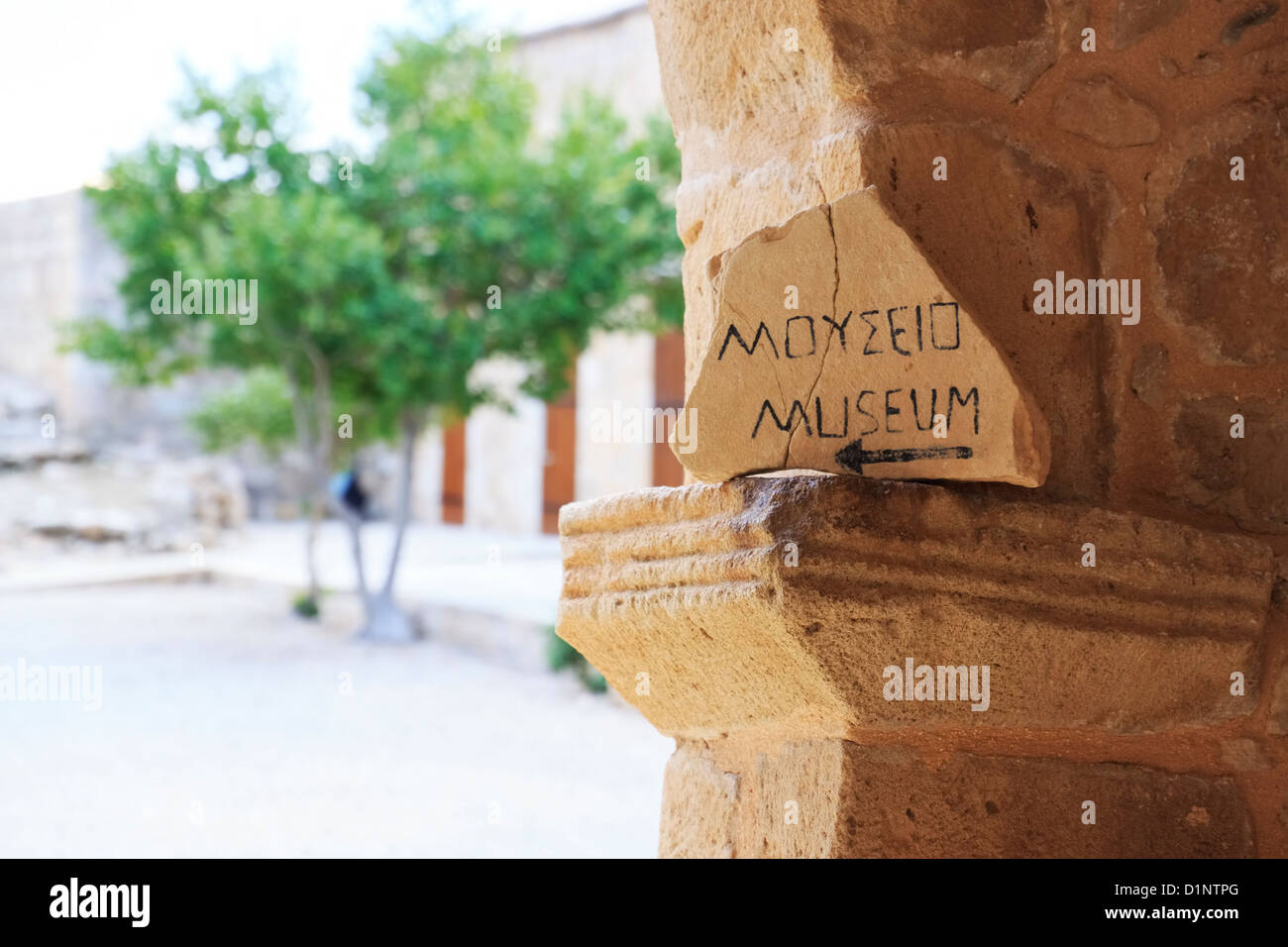 Museum zu unterzeichnen, in dem Herrenhaus am Heiligtum der Aphrodite, Bereich Paphos, Zypern Stockfoto