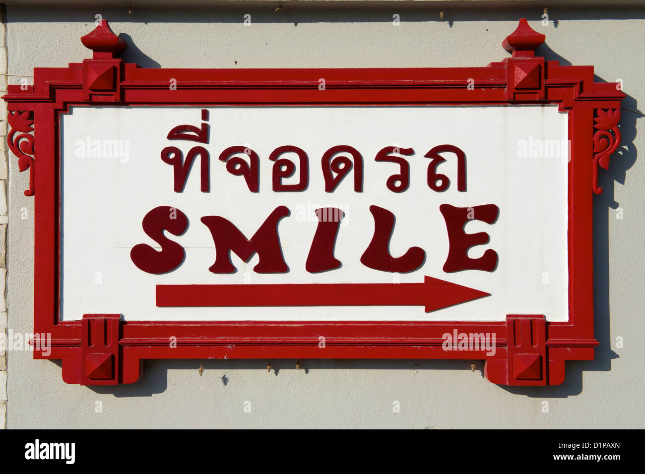 Thai Smile Stockfoto