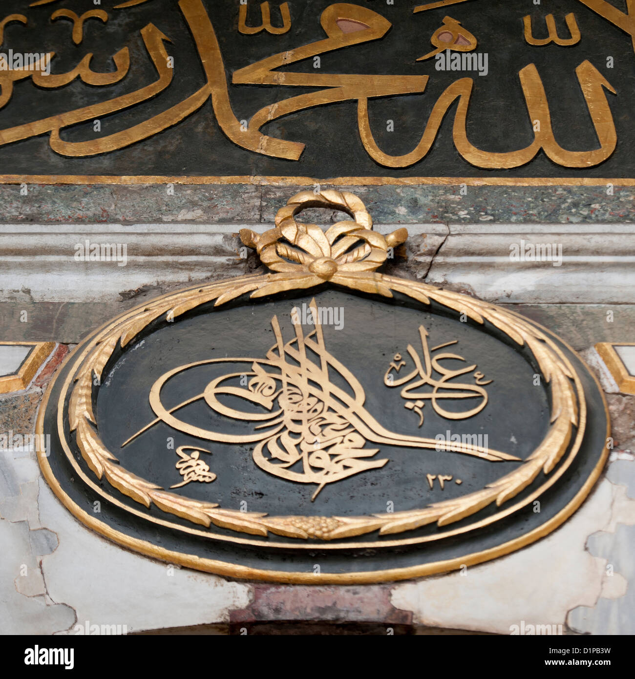 Islamische religiöse Symbol am Eingang eines Gebäudes, Istanbul, Türkei Stockfoto