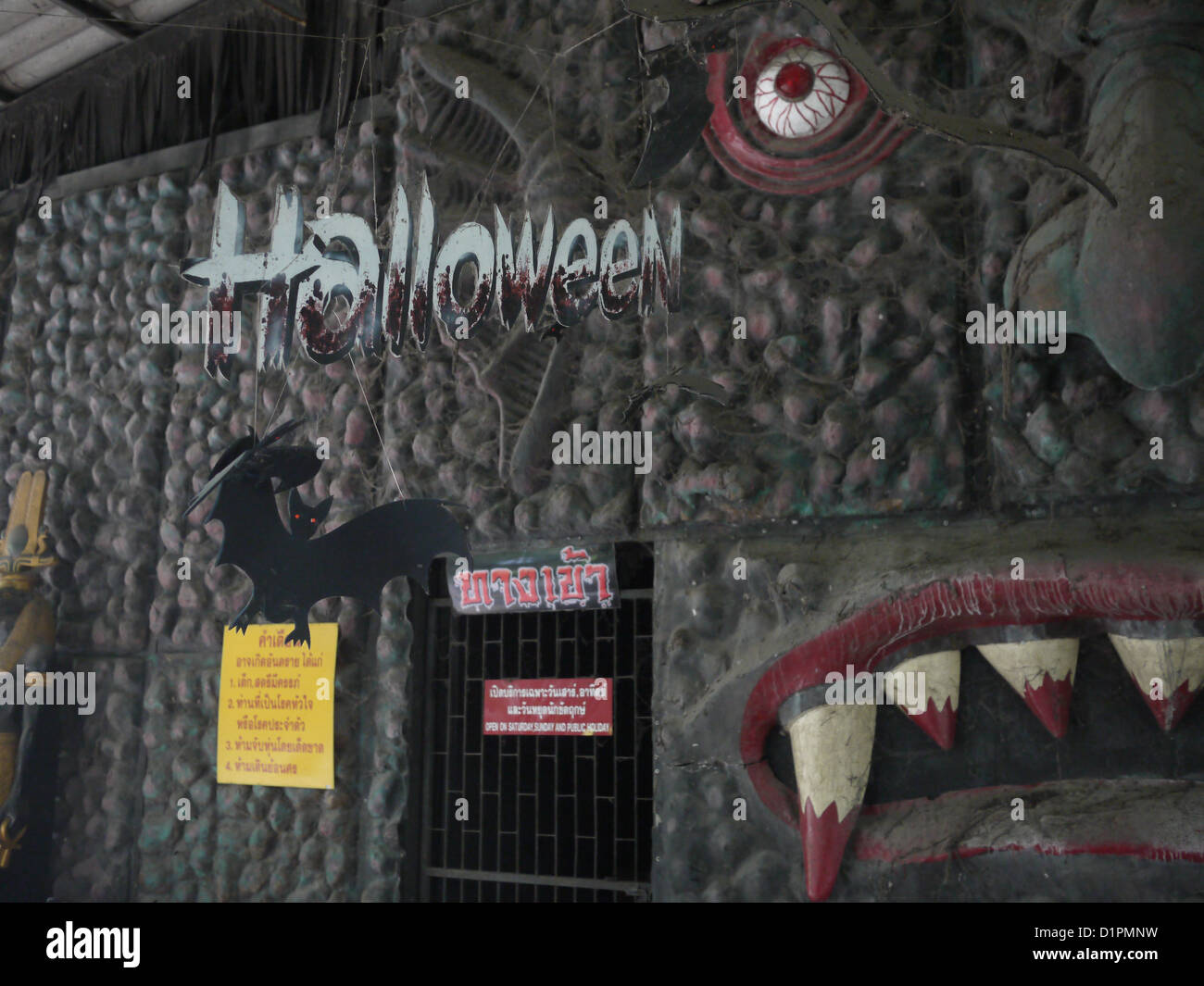 Halloween haunted Hauseingang Stockfoto