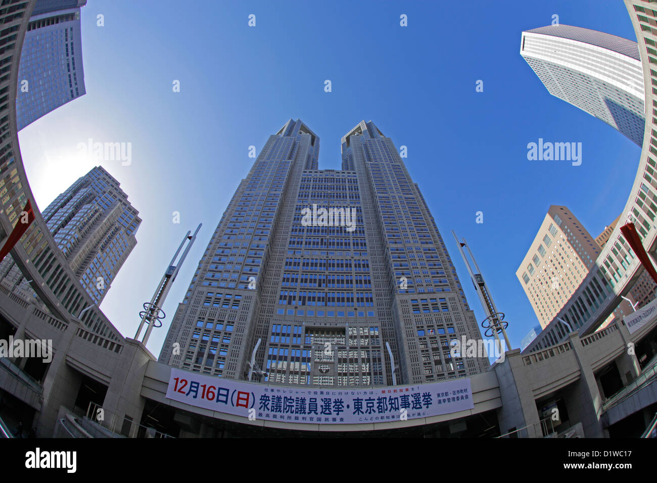 Das Tokyo Metropolitan Government Building in Shinjuku-Tokio Stockfoto