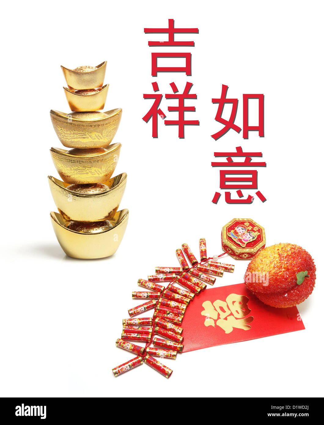 Chinesisches Neujahr-Dekorationen Stockfoto