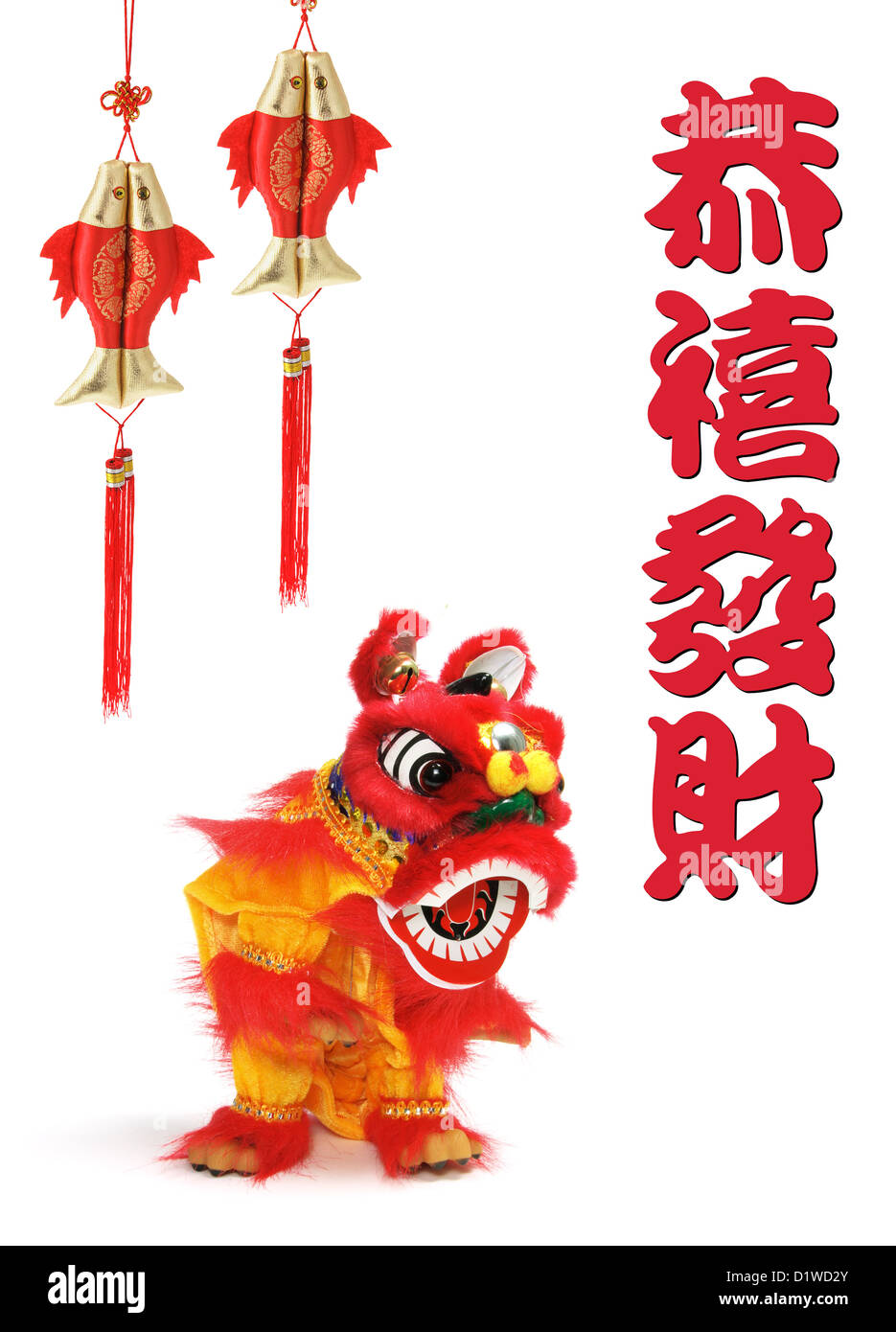 Chinesisches Neujahr-Dekorationen Stockfoto