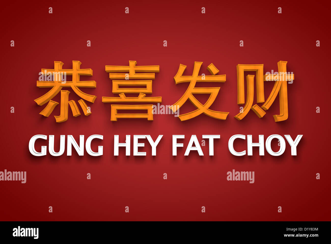 Chinese New Year Gung Hay 2024 Greatest Superb Famous Review of New