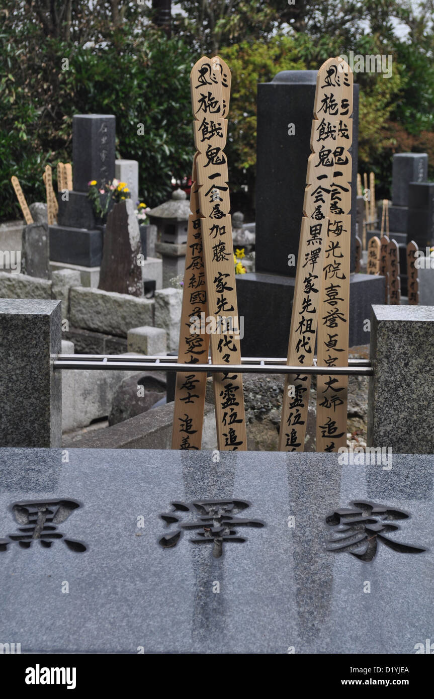 Kamakura, Japan, das Akira Grab Stockfoto