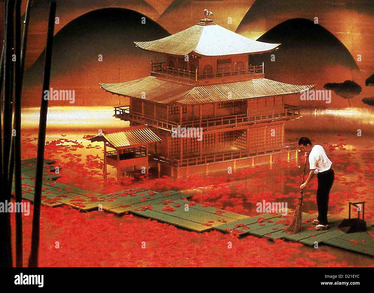 Mishima Mishima Szene *** lokalen Caption *** 1985-- Stockfoto