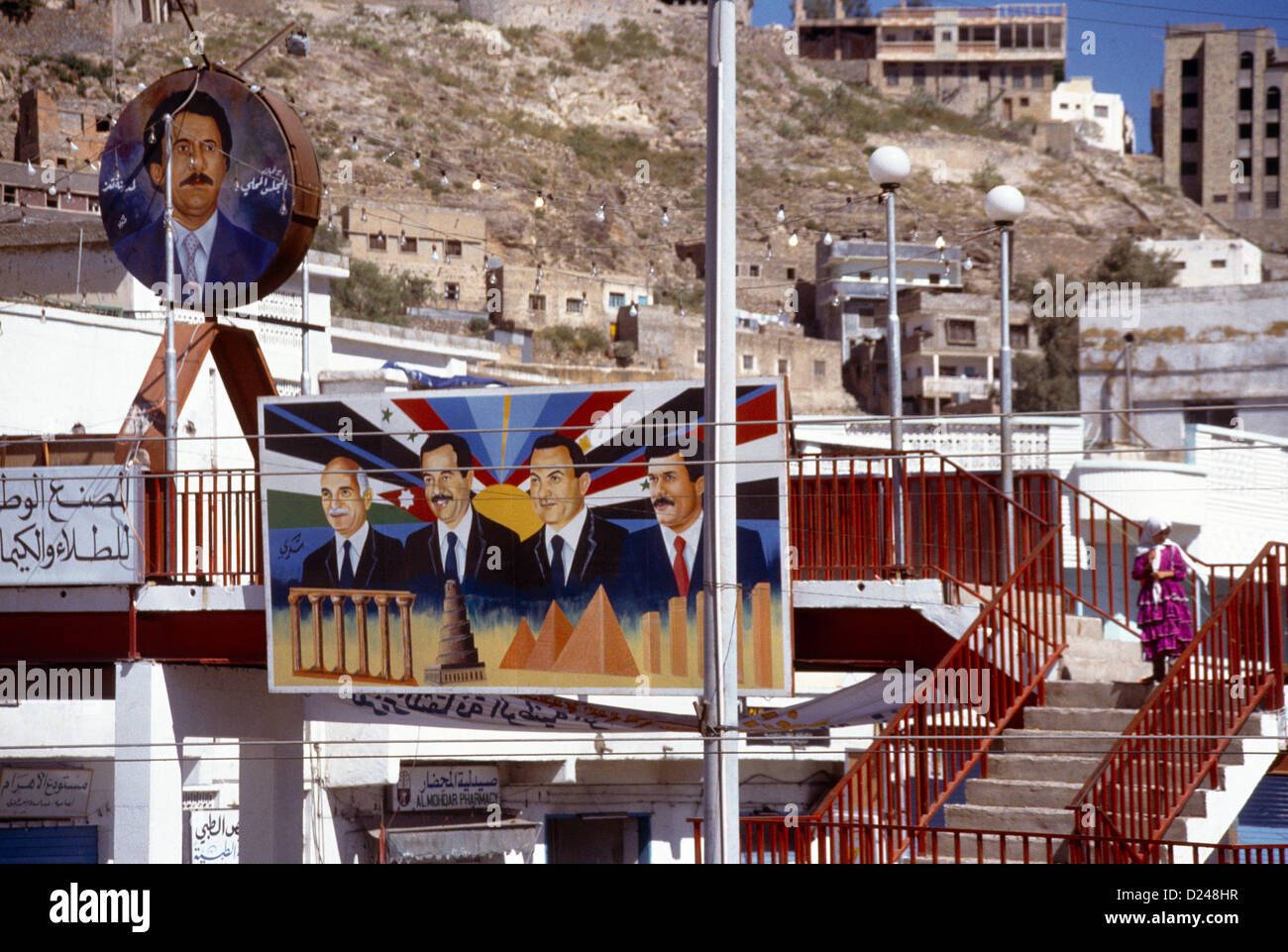 Taiz Jemen Poster mit Präsidenten Ali Abdullah Saleh, Saddam Hussein, Gamel Abdel Nasser und König Hussein Bin Talal Stockfoto
