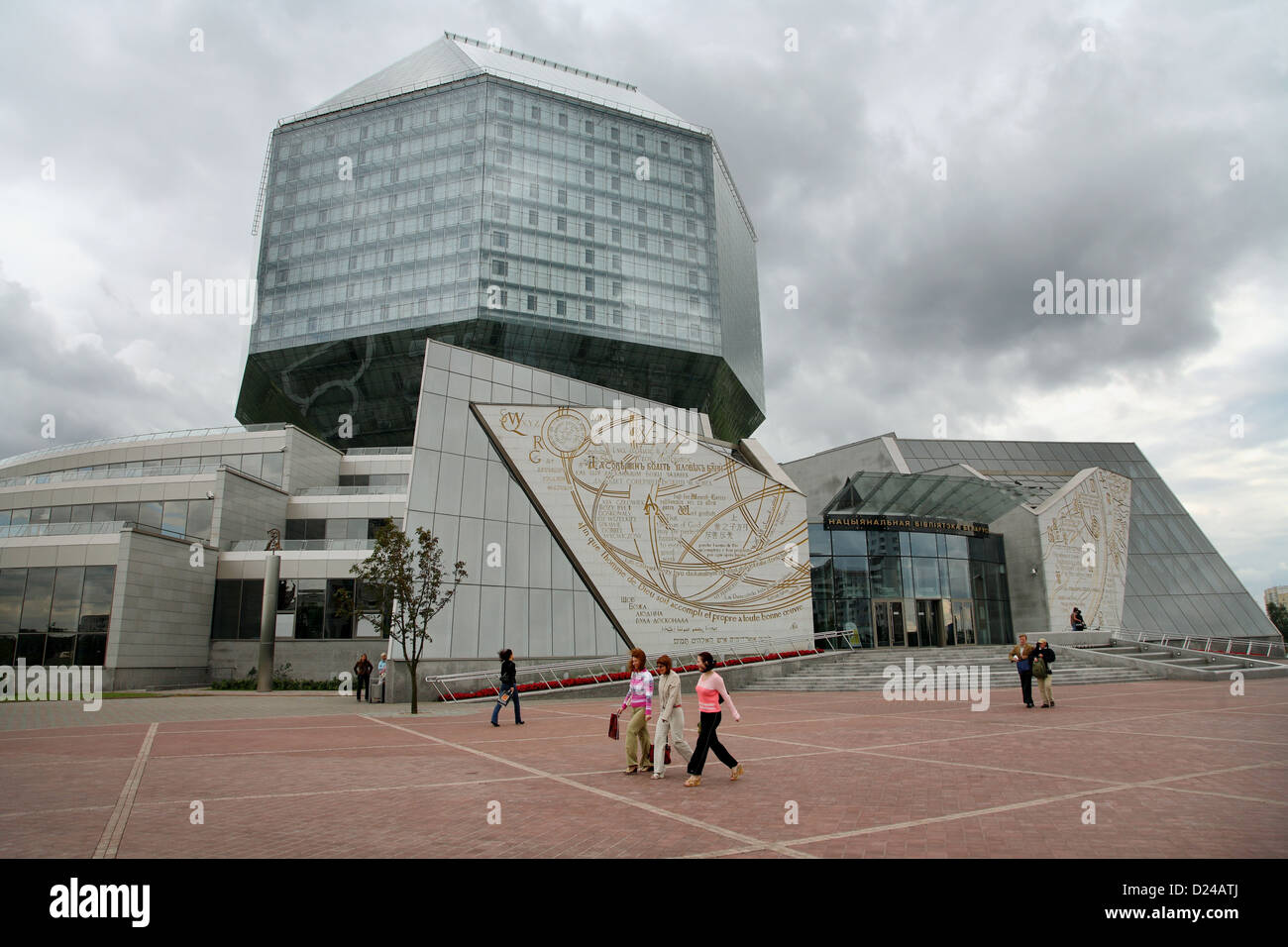 Minsk, Weißrussland, National Library of Belarus Stockfoto